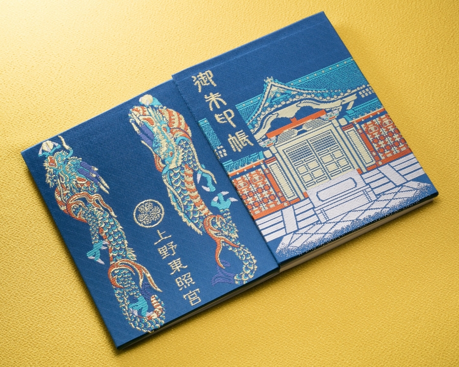 授与品・御朱印 | 上野東照宮公式ホームページ