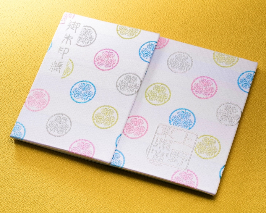 授与品・御朱印 | 上野東照宮公式ホームページ